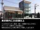 ＮＸ２００ｔ　Ｆスポーツ　ナビ＆ＴＶ　ＡＡＣ　地デジ　クルーズコントロール　ＥＴＣ　記録簿　スマートキー　メモリーナビ　パワーシート　バックカメラ　黒革シート　ＬＥＤライト　ＡＳＣ　キーレス　ミュージックプレイヤー接続可（33枚目）
