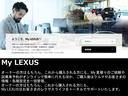 【My LEXUS】見積りのご依頼や試乗車予約がオンラインで簡単に行えるほか、ご購入後はクルマやお客さまの情報・各種設定を一括管理し、お客さまのレクサスライフをトータルでサポートいたします。