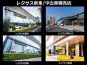 【レクサス新車/中古車専売店】新車・中古車併売の店舗となります。お客様のお近くのレクサス店舗にて、ご対応可能です。