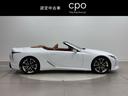 LC LC500 コンバーチブル ワンオーナ レザーシート LEDライト アルミホイール 記録簿 盗難防止 電動シート エアコン 横滑り防止機能 スマートキー DVD再生 ETC AUX メモリーナビ ナビ&TV フルセグテレビ 中古車画像_3