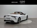 LC LC500 コンバーチブル ワンオーナ レザーシート LEDライト アルミホイール 記録簿 盗難防止 電動シート エアコン 横滑り防止機能 スマートキー DVD再生 ETC AUX メモリーナビ ナビ&TV フルセグテレビ 中古車画像_4