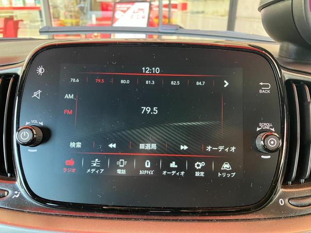アバルト５９５ ツーリズモ　５ＡＴ　ＥＴＣ　ブラックレザー　ドライブレコーダー　キセノンヘッドライト　Ｂｌｕｅｔｏｏｔｈ　ＡｐｐｌｅＣａＰｌａｙ／ＡｎｄｒｏｉｄＡｕｔｏ　パーキングセンサー（26枚目）