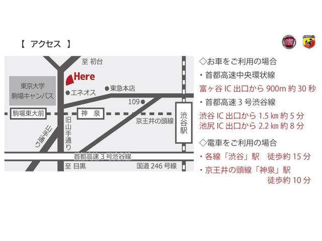 アバルト５９５ ツーリズモ　５ＡＴ　ＥＴＣ　ブラックレザー　ドライブレコーダー　キセノンヘッドライト　Ｂｌｕｅｔｏｏｔｈ　ＡｐｐｌｅＣａＰｌａｙ／ＡｎｄｒｏｉｄＡｕｔｏ　パーキングセンサー（37枚目）