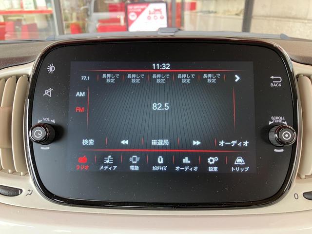 ５００Ｃ ツインエア　ドルチェヴィータ　ＴｗｉｎＡｉｒエンジン　７インチＵ－ｃｏｎｎｅｃｔ　ＥＴＣ　ＡｐｐｌｅＣａｒＰｌａｙ／ＡｎｄｏｒｏｉｄｏＡｕｔｏ　ファブリックシート　レッドソフトトップ（26枚目）