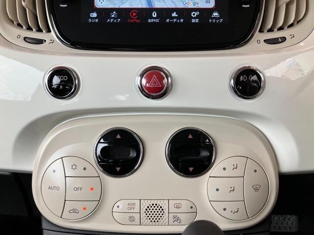 ５００Ｃ ツインエア　ドルチェヴィータ　ＴｗｉｎＡｉｒエンジン　７インチＵ－ｃｏｎｎｅｃｔ　ＥＴＣ　ＡｐｐｌｅＣａｒＰｌａｙ／ＡｎｄｏｒｏｉｄｏＡｕｔｏ　ファブリックシート　レッドソフトトップ（29枚目）