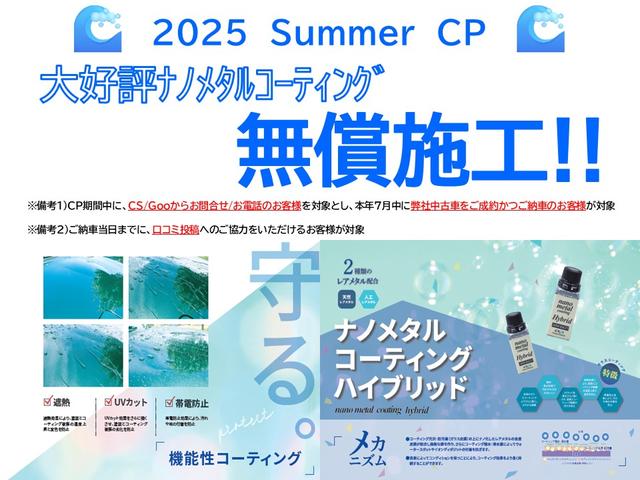 アバルト５９５ エッセエッセ　全国減退６０台　ＥＴＣ　ドライブレコーダー前後　アクラボビッチ社製エキゾートシステム　７インチＵ－ｃｏｎｎｅｃｔ　ＡｐｐｌｅＣａｒｐｌａｙ／ＡｎｄｏｒｏｉｄＡｕｔｏ（2枚目）