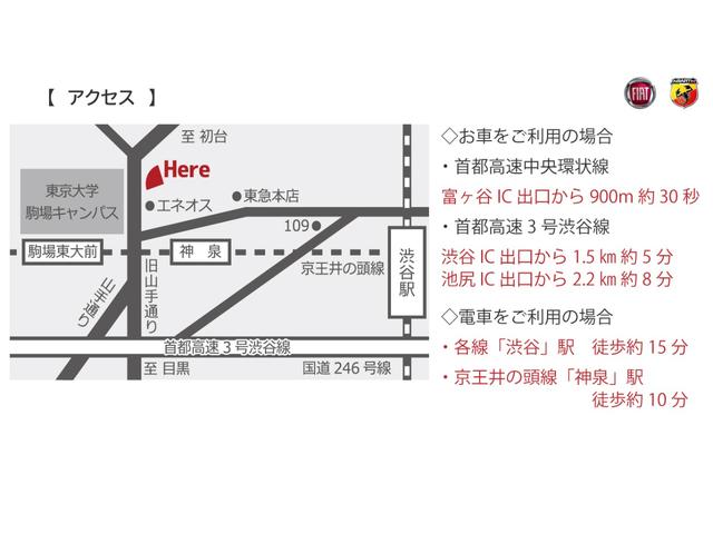 アバルト５９５ エッセエッセ　全国減退６０台　ＥＴＣ　ドライブレコーダー前後　アクラボビッチ社製エキゾートシステム　７インチＵ－ｃｏｎｎｅｃｔ　ＡｐｐｌｅＣａｒｐｌａｙ／ＡｎｄｏｒｏｉｄＡｕｔｏ（48枚目）