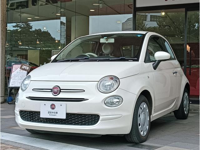 ５００ ツインエア　ポップ　７インチＵコネクト　分割可倒リアシート　運転席シートリフター　ＵＶカットガラス　ＥＴＣ車載器（3枚目）