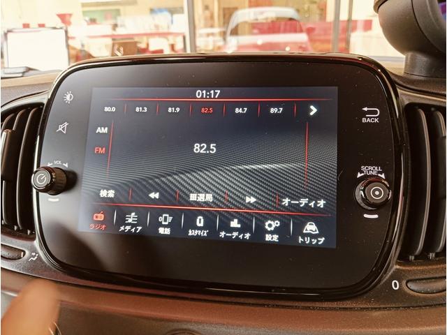 ７インチＵコネクト：お手持ちのスマートフォンと接続でアップルカープレイ／アンドロイドオートの使用可能です。