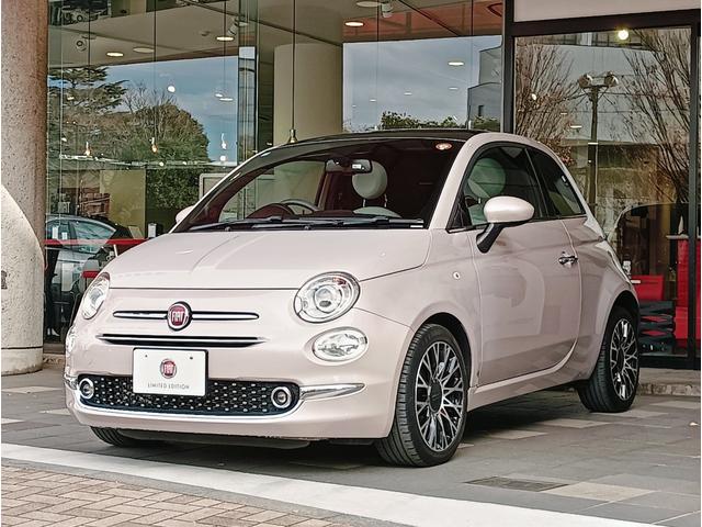 500 イレジスティービレ 全国限定185台 バックカメラ ガラスルーフ 純正16インチアルミ 7インチUコネクト(3枚目)