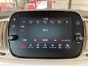 ツインエア　ドルチェヴィータ　ＴｗｉｎＡｉｒエンジン　７インチＵ－ｃｏｎｎｅｃｔ　ＥＴＣ　ＡｐｐｌｅＣａｒＰｌａｙ／ＡｎｄｏｒｏｉｄｏＡｕｔｏ　ファブリックシート　レッドソフトトップ（26枚目）