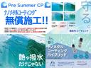 ６月ご成約キャンペーン！ご愛車のペイントを守るナノメタルコーティング施工をサービスいたします！