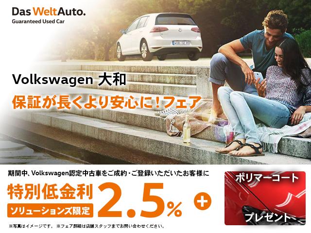 TSIハイライン コネクト 弊社下取り 純正ナビ 認定中古車(2枚目)