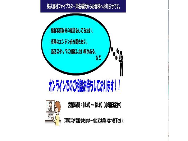 ベースグレード ワンオーナー LEDヘッドライト ブラックレザーシート パワーシート シートヒーター 純正ナビ バックカメラ デジタルメーター パドルシフト ACC 純正アルミホイール プッシュスタート 認定中古車(3枚目)