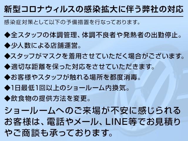 TSIハイラインブルーモーションテクノロジー パノラマスライディングルーフ 黒レザーシート 純正ナビ アダプティブクルーズコントロール バックカメラ 認定中古車(6枚目)