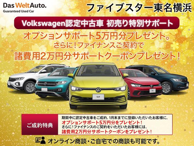 ゴルフヴァリアント フォルクスワーゲン ｅｔｓｉ ｒライン 認定中古車 純正ナビ テクノロジーパッケージ デジタルメーター バックカメラ 電動パワーテールゲート シートヒーター ｌｅｄマトリックスヘッドライト ヘッドアップディスプレイ １８インチアルミホイールの