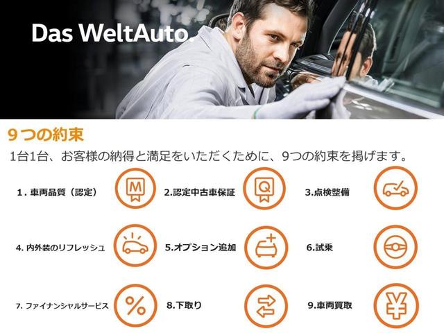 TSIコンフォートライン 認定中古車 純正ナビ 純正15アルミホイール バックカメラ Bluetooth CD/DVD ETC2.0 マルチファンクションステアリング 2ゾーンフルオートエアコン(57枚目)
