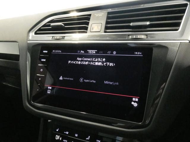 ティグアン TSI エレガンス アダクティブクルーズコントロール サラウンドビューカメラ レーンキープアシスト 電動テールゲート ETC2.0 禁煙 衝突軽減ブレーキ シートヒーター ワンオーナー LED(35枚目)
