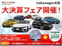 ☆オータムフェア期間中、ご成約のお客様に「選べるご成約特典」プレゼント☆