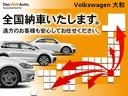 ゴルフＧＴＥ 　認定中古車　キセノンヘッドライト　純正ＳＤナビ　ＣＤ　ＤＶＤ　Ｂｌｕｅｔｏｏｔｈ接続　フルセグ　自動追従機能ＡＣＣ　バックカメラ　ハイブリッド（3枚目）