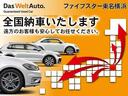 ＴＳＩ　Ｒライン　新車保証　グループ下取り　純正ＳＤナビ　バックカメラ　自動追従機能ＡＣＣ搭載　オンライン機能Ｗｅｃｏｎｎｅｃｔ搭載　ＬＥＤヘッドライト　ＥＴＣ(3枚目)