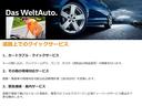 ＴＤＩ　４モーション　ハイライン　認定中古車　純正ＳＤナビ　ＣＤ　ＤＶＤ　Ｂｌｕｅｔｏｏｔｈ接続　フルセグ　ＬＥＤヘッドライト　自動追従機能ＡＣＣ　アラウンドビューモニター　ＥＴＣ（42枚目）