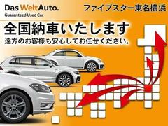 ご自宅の車庫にご検討中のお車が入るのか？ご自宅の車庫にご検討中のお車が似合うのか？そんなお悩みがある方はお気軽にご相談下さい。実際にご検討のお車をご自宅にお持ちします。 4