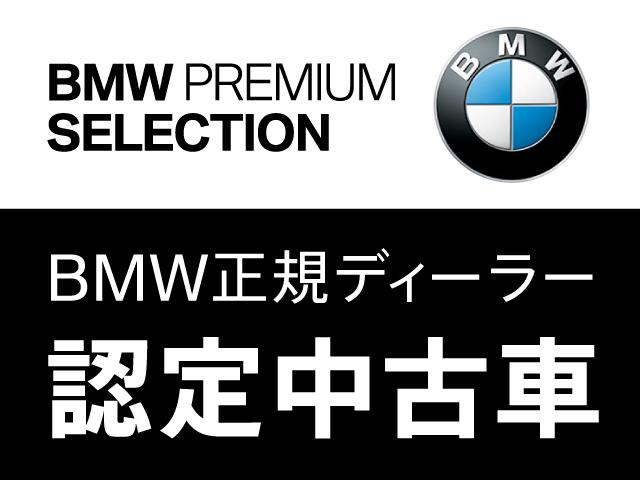 523iラグジュアリー(2枚目)