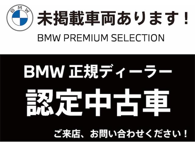 ３シリーズ ３２０ｉ　Ｍスポーツ　認定中古車　ワンオーナー　２年保証付　インテリジェントセーフティ　アンビエントライト　ハイビームアシスト　ワイヤレスチャージング　ＬＥＤヘッドライト・フォグランプ（4枚目）