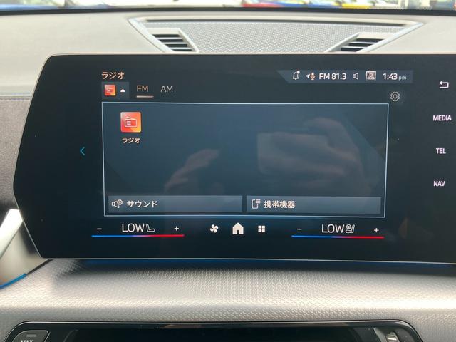 Ｘ２ ｘＤｒｉｖｅ　２０ｉ　Ｍスポーツ　認定中古車　シートヒータ　トップビューカメラ　アクティブクルーズコントロール　サンルーフ　ワイヤレスチャージング　２年保証（17枚目）