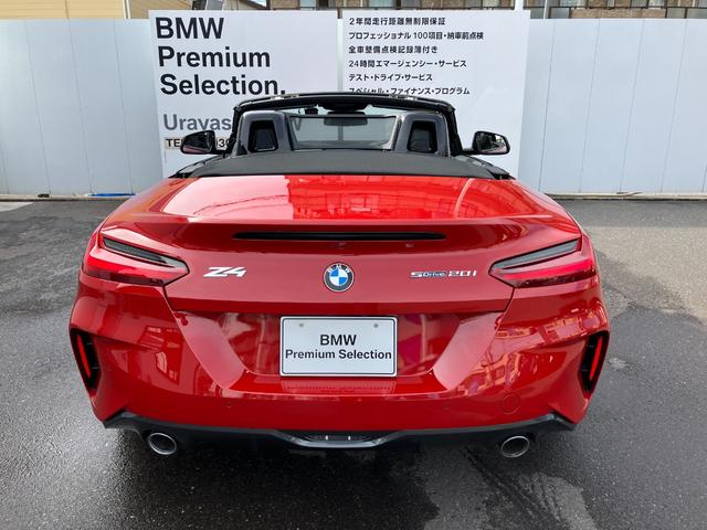 Z4 sDrive20i Mスポーツ 正規認定中古車/レザーシート/バックカメラ/アクティブクルーズコントロール/harman kardonスピーカー/電動シート/2年保証(4枚目)