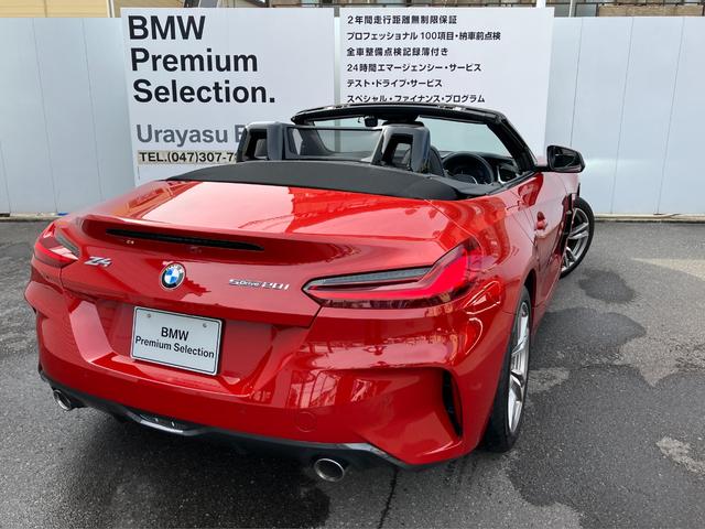 Z4 sDrive20i Mスポーツ 正規認定中古車/レザーシート/バックカメラ/アクティブクルーズコントロール/harman kardonスピーカー/電動シート/2年保証(13枚目)