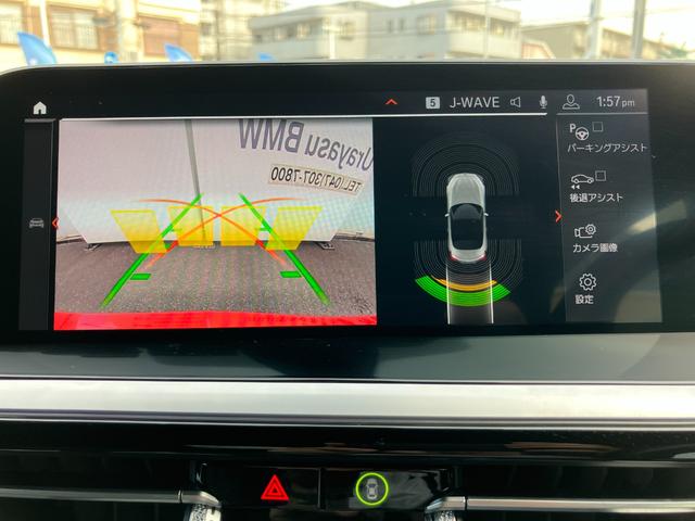 Z4 sDrive20i Mスポーツ 正規認定中古車/レザーシート/バックカメラ/アクティブクルーズコントロール/harman kardonスピーカー/電動シート/2年保証(30枚目)
