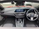 sDrive20i Mスポーツ 正規認定中古車/レザーシート/バックカメラ/アクティブクルーズコントロール/harman kardonスピーカー/電動シート/2年保証(32枚目)