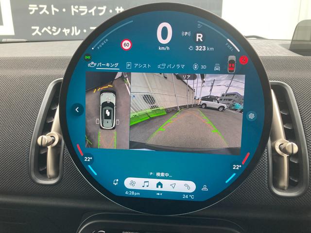 ＭＩＮＩ カントリーマンＤ　クラシック・トリム　ディーゼルターボ　認定中古／ＣＬＡＳＳＩＣ／Ｍパッケージ／２年保証（15枚目）