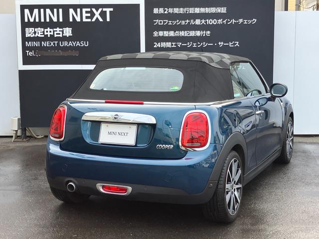 ＭＩＮＩ クーパー　コンバーチブル　サイドウォークエディション　認定中古車　レザーシート　クルーズコントロール　シートヒーター　バックカメラ　ＥＴＣ２．０　２年保証（8枚目）