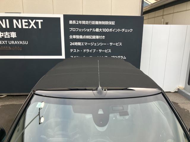 ＭＩＮＩ クーパーＳ　コンバーチブル　シーサイド・エディション　認定中古車　シートヒーター　アクティブクルーズコントロール　バックカメラ　パーキングアシスト　２年保証（35枚目）