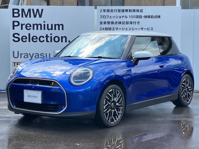 ＭＩＮＩ 　認定中古車　トップビューカメラ　シートヒーター　ステアリングホイールヒーティングハーマンカードンスピーカー　アクティブコントロール　２年保証（2枚目）
