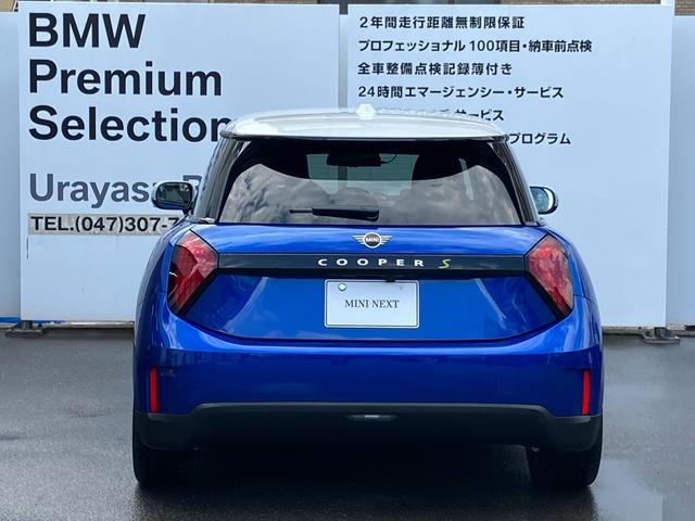 ＭＩＮＩ 　認定中古車　トップビューカメラ　シートヒーター　ステアリングホイールヒーティングハーマンカードンスピーカー　アクティブコントロール　２年保証（7枚目）