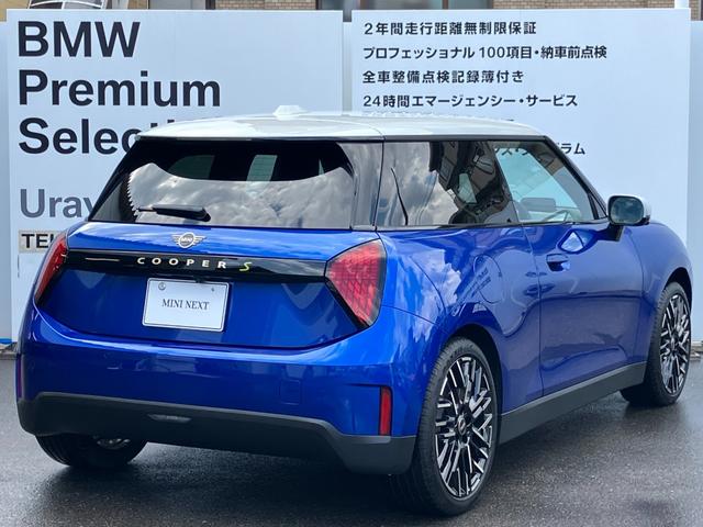 ＭＩＮＩ 　認定中古車　トップビューカメラ　シートヒーター　ステアリングホイールヒーティングハーマンカードンスピーカー　アクティブコントロール　２年保証（8枚目）
