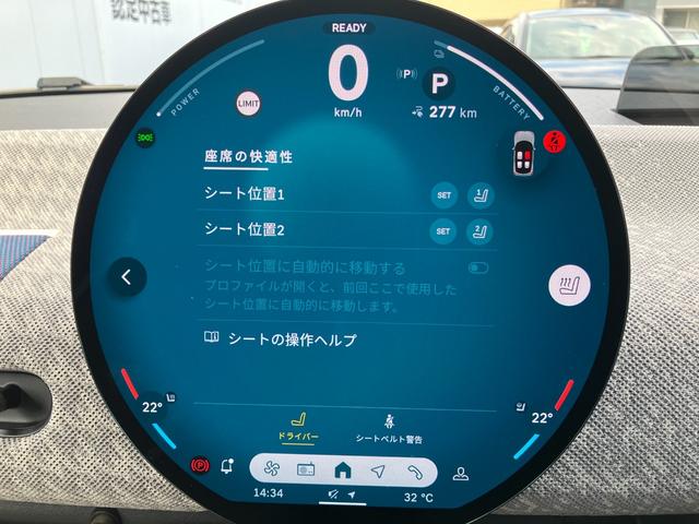 ＭＩＮＩ 　認定中古車　トップビューカメラ　シートヒーター　ステアリングホイールヒーティングハーマンカードンスピーカー　アクティブコントロール　２年保証（18枚目）