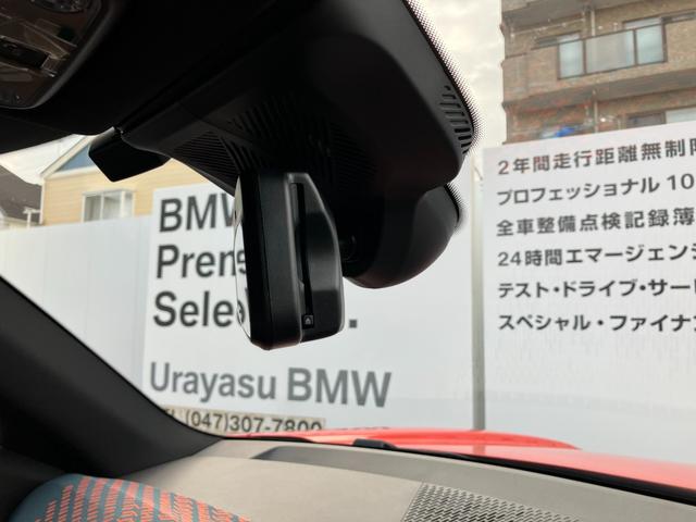 ＭＩＮＩ 　エースマンＳＥ　正規認定中古車／ｈａｒｍａｎ　ｋａｒｄｏｎｗスピーカー／アクティブクルーズコントロール／自動シート全方位カメラ／ＥＴＣ／２年保証（19枚目）