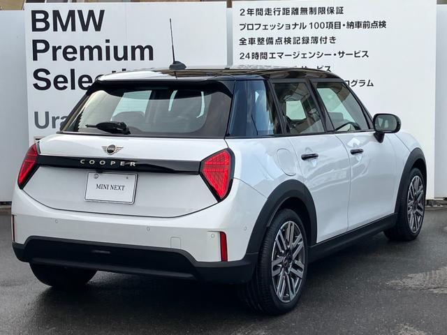 ＭＩＮＩ クーパー　Ｃ　５ドア　ＤＣＴ　認定中古車／クラシックトリム／アクティブクルーズコントロール／アップルカープレイ／アンドロイドオート／バックカメラ／２年保証（8枚目）