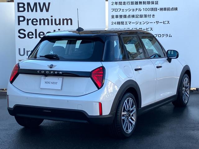 ＭＩＮＩ クーパーＣ　クラシック・トリム　５ドア　ＤＣＴ　認定中古車／バックカメラ／シートヒーター／アクティブクルーズコントロール／２年保証（3枚目）
