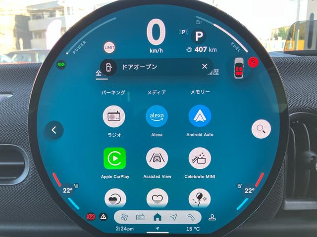 ＭＩＮＩ クーパーＣ　クラシック・トリム　５ドア　ＤＣＴ　認定中古車／バックカメラ／シートヒーター／アクティブクルーズコントロール／２年保証（15枚目）
