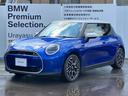 ＭＩＮＩ 　認定中古車　トップビューカメラ　シートヒーター　ステアリングホイールヒーティングハーマンカードンスピーカー　アクティブコントロール　２年保証（2枚目）