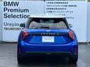 ＭＩＮＩ 　認定中古車　トップビューカメラ　シートヒーター　ステアリングホイールヒーティングハーマンカードンスピーカー　アクティブコントロール　２年保証（7枚目）