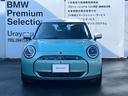 ＭＩＮＩ クーパー　ＳＥ　３ドア　認定中古車／トップビューカメラ／ＡｐｐｌｅＣａｒＰｌａｙ／シートヒーター／アクティブクルーズコントロール／２年保証（4枚目）