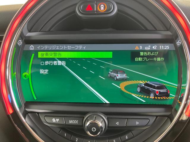 ＭＩＮＩ クーパーＳ　認定中古車　１オーナー　ＡＣＣ　２年保証付　ＥＴＣ　黒ルーフ＆ミラーキャップ　ボンネットストライプ黒　純正ＨＤＤナビ　バックカメラ　ＬＥＤヘッドライト　１７インチＡＷ（30枚目）