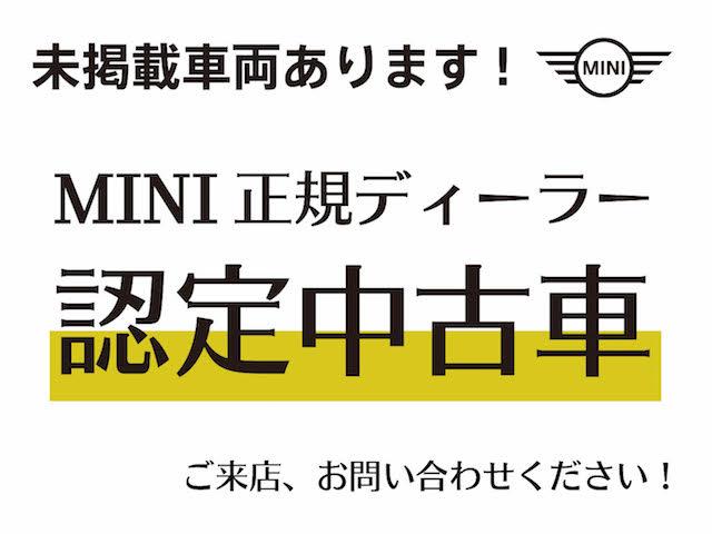 ＭＩＮＩ クーパーＳＤ　認定中古車　純正ＨＤＤナビ　２年保証付　ＥＴＣ　アクティブクルーズコントロール　黒ルーフ＆ミラーキャップ　バックカメラ　シートヒーター　１７インチＡＷ（2枚目）